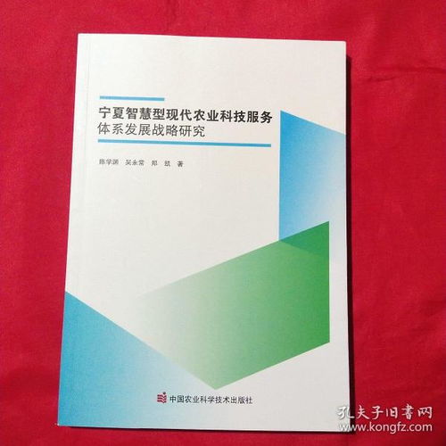 最新上架 長(zhǎng)青書(shū)齋 孔夫子舊書(shū)網(wǎng)