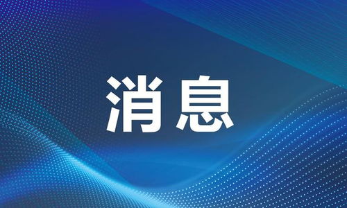 免費(fèi)參展 拎包賣(mài)貨 兩部門(mén)助力388個(gè)脫貧縣加強(qiáng)農(nóng)副產(chǎn)品產(chǎn)銷(xiāo)對(duì)接